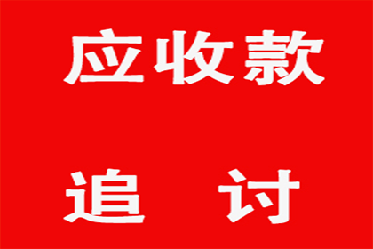 如何联系欠款人的亲属催款？